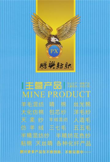 1/13NM彈力羊毛馬海毛