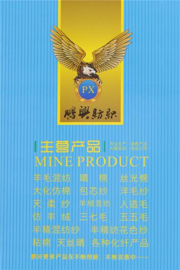 2/36NM 膨體澳絲絨