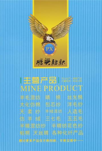 2/28NM 2/48NM 2/60NM精紡抗起球五五毛腈