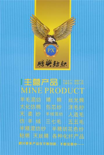1/2.3NM 1/4.6NM棉帶仔