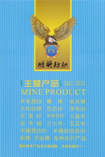 1/30NM羊駝毛