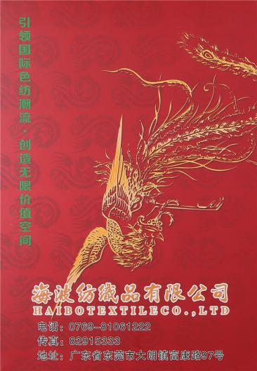 28S/2兔毛包芯紗