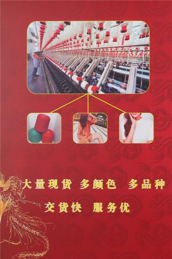 28S/2兔毛包芯紗