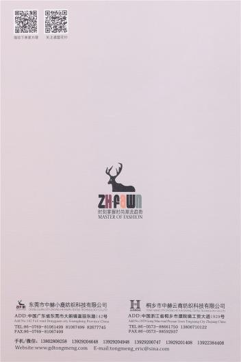 易護理羊絨包芯紗、抗起球兔毛包芯紗