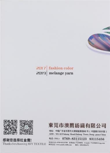 30NM/2棉羊絨