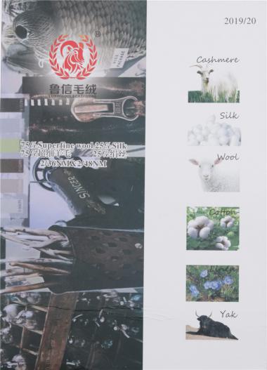 2/36NM&2/48NM 75%Superfine wool超細(xì)羊毛 25%Silk絹絲