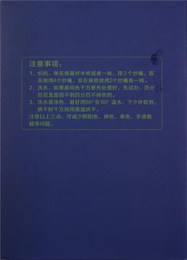 100%不掉毛 1.3公分 2公分 高品質仿貂毛