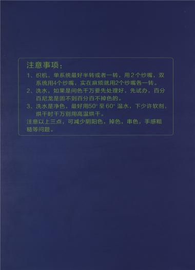 100%不掉毛 1.3公分 2公分 高品質仿貂毛