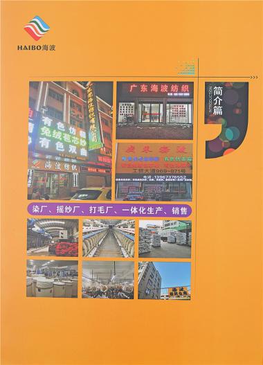 1/13NM羊毛馬海毛 1/5.5、1/13、1/15NM彈力馬海毛