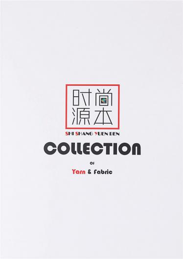 1/6.3NM 63%滌綸 17%尼龍 17%晴綸 3%羊毛