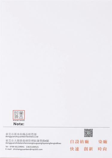 1/6.3NM 63%滌綸 17%尼龍 17%晴綸 3%羊毛