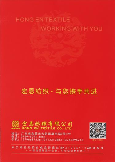 1/22NM金銀夏曲、1/28NM金銀光絲、3/90NM醋酸天絲
