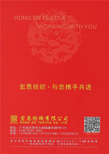 28S/2 高彈包芯紗、兔絨包芯紗