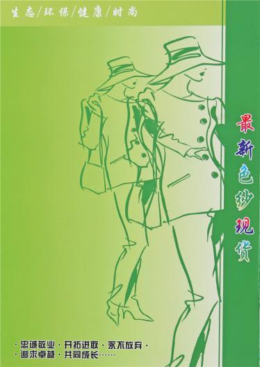 2/52NM抗起球羊毛