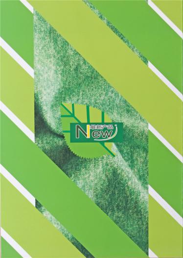2/52NM抗起球羊毛