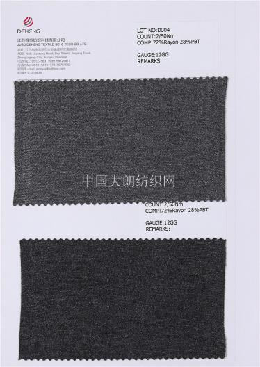 特種紗線
