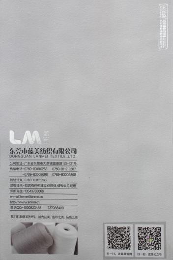 100%完全易護防縮羊毛