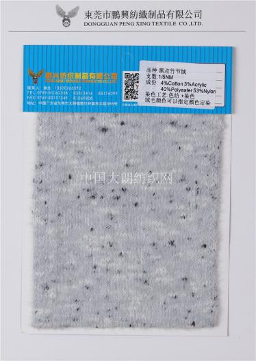 1/5NM黑點竹節絨