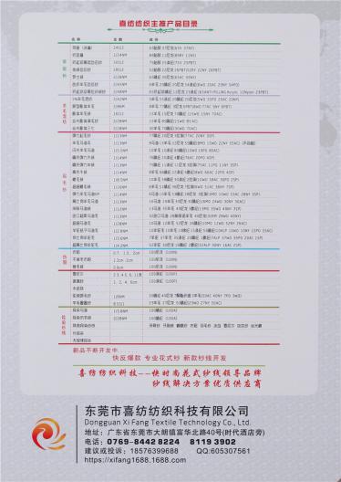 1/13NM進口超柔馬海