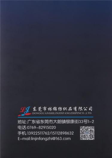 26/2粗紡全毛