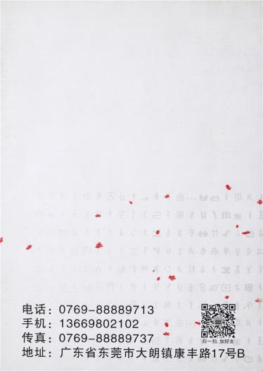 24/2無結雙曲