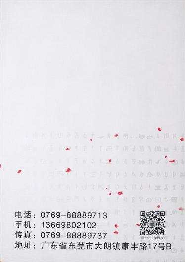 30S/2無結雙曲