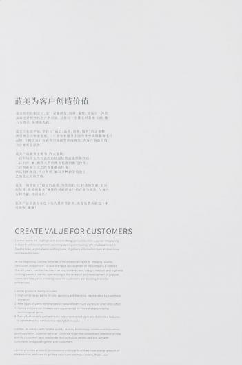 新波斯包芯紗
