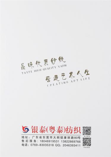 1/13NM超細高比例羊駝毛
