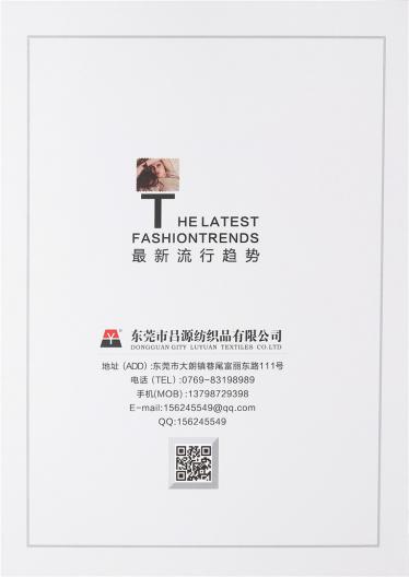 1/16NM細支馬海