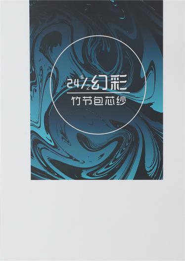 24S/2幻彩竹節包芯紗