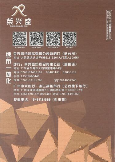 14支彈力羊毛馬海毛