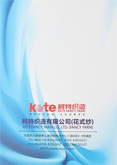 1/3.8巨星閃光紗  1/3.3NM燦爛絨花