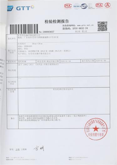 斯賓絲·伊力特