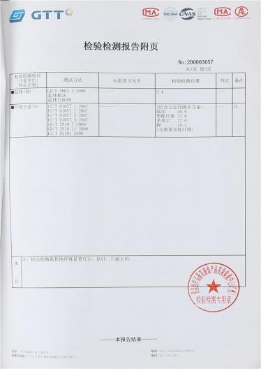 斯賓絲·伊力特