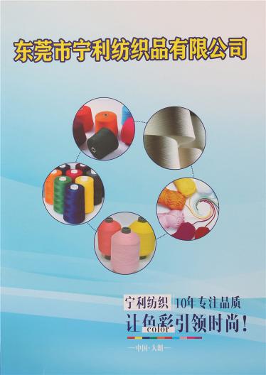 1/13NM馬海毛