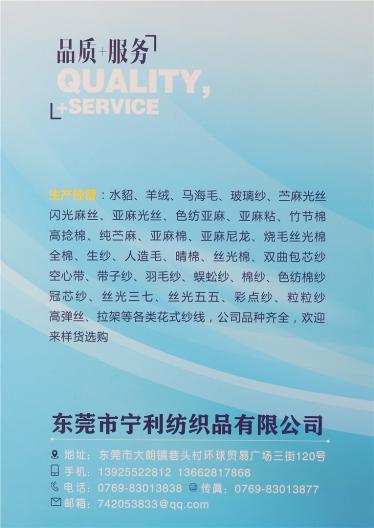 1/13NM馬海毛