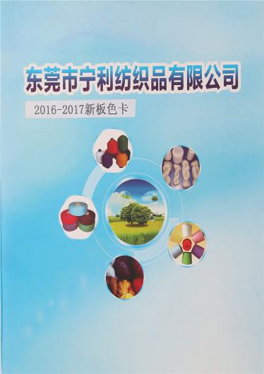1/5.2樓梯紗 1/5.2空心帶