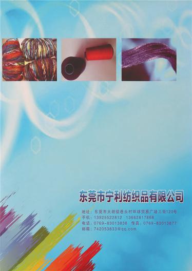 1/5.2樓梯紗 1/5.2空心帶