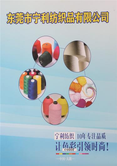 2/75NM玻璃紗（歐根紗）