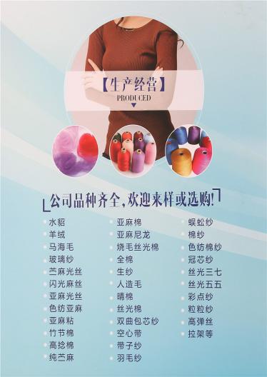 2/75NM玻璃紗（歐根紗）