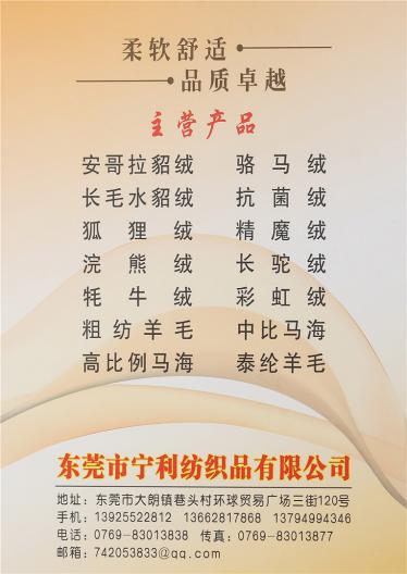 4/7長駝毛 3/16羊駝毛