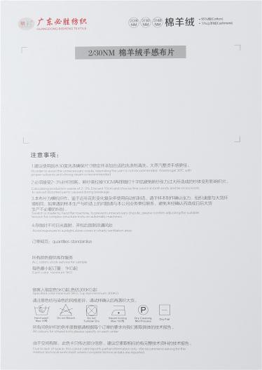2/32NM 2/48NM山羊絨混紡 2/28NM 2/30NM 2/48NM棉羊絨