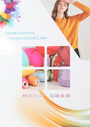 1/4.9再生羊毛圈圈紗