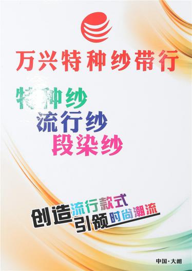 1/2法蘭絨