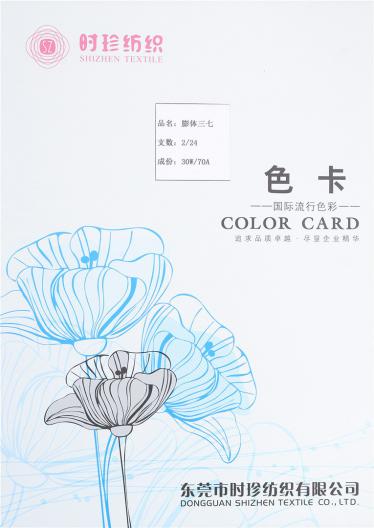 2/24膨體三七