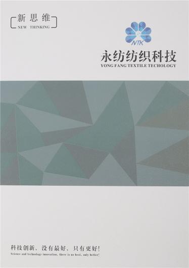 1/14NM經典彈力馬海毛
