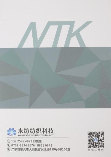 1/14NM經典彈力馬海毛