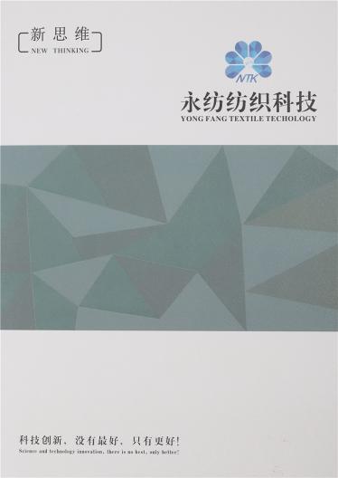 1/13NM親膚超細羊駝毛