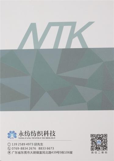 1/13NM親膚超細羊駝毛