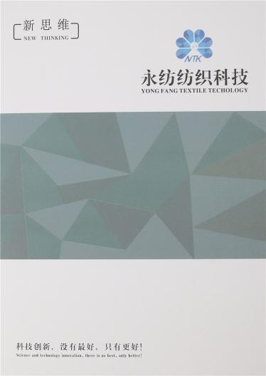 1/14NM狐貍絨